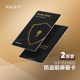 Vulkit超薄屏蔽卡2件装RFID/NFC防盗刷非接触式信用卡钱包保护器