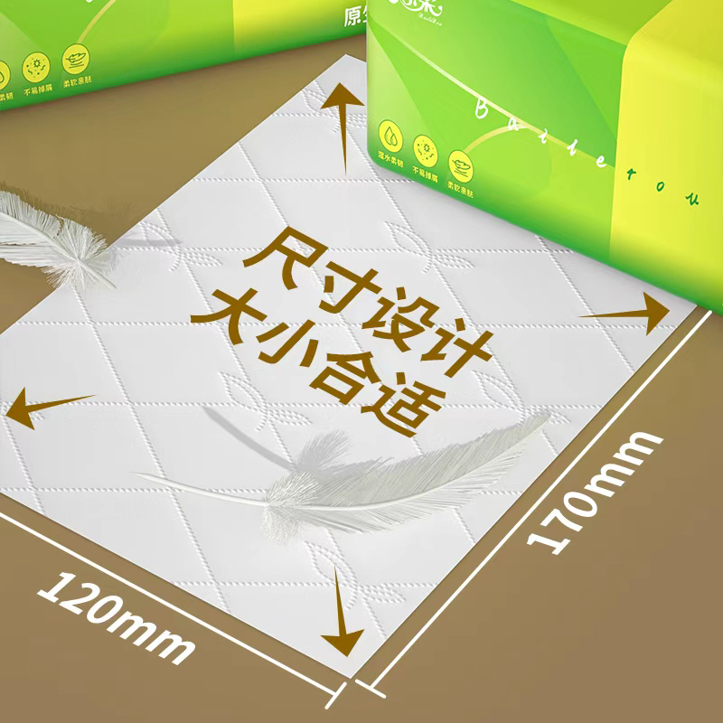 500张大包抽纸家用实惠装整箱餐巾纸厨房面巾纸厂家批发商用原木,淘宝优惠券,粉丝福利购,淘宝优惠卷