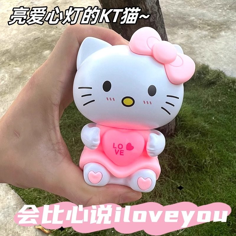 520比心hello kitty哈喽KT猫会说iloveyou送女友情人节礼物公仔