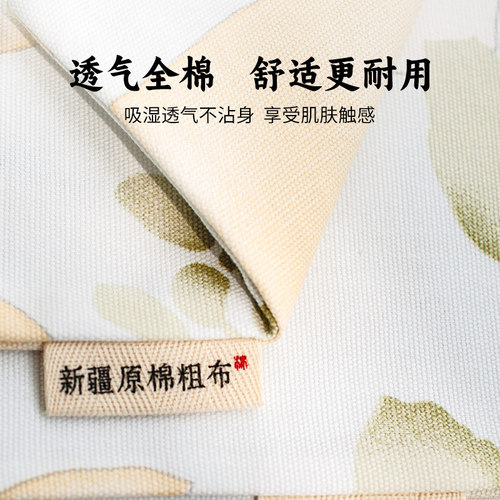 A类老粗布纯棉床单单件榻榻米炕单专用超大加大加宽300×250定制 - 图0