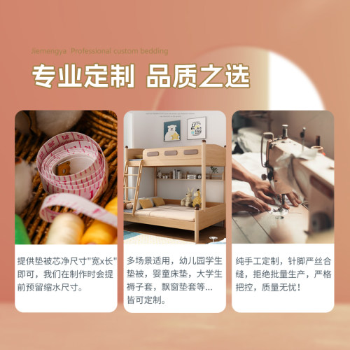 定制儿童被套纯棉单件幼儿园褥子学生单人男女孩全棉婴儿宝宝被罩 - 图3