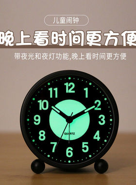 2026新款夜光小闹钟学生用专用起床神器闹铃儿童男孩女孩桌面时钟