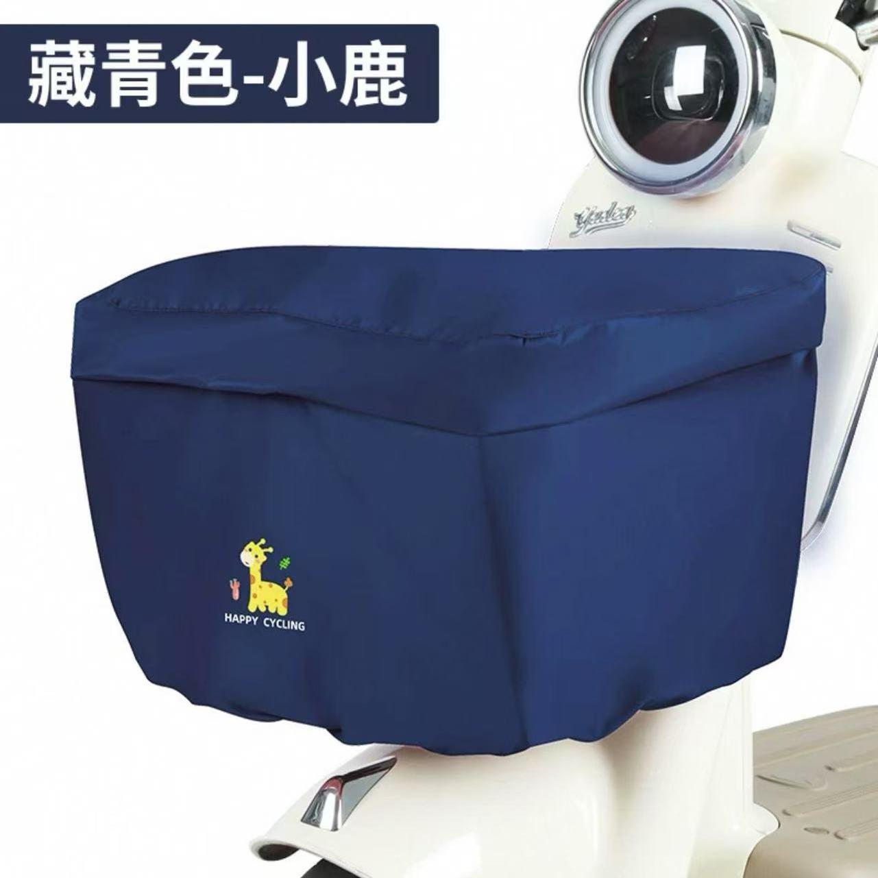 电动车车筐防雨罩前置车篮防晒防尘神器篮子外罩电瓶车车筐防水罩 - 图0