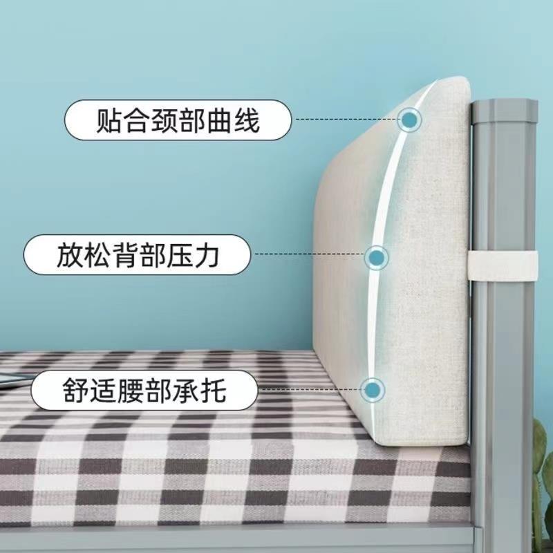 学生宿舍床头靠垫床海绵大靠背铁床上下床可拆洗围挡床靠单人床 - 图2