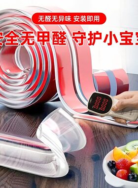 卫生间隔水条洗手台边缘拦水边水槽自粘挡水神器厨房台面防水挡条