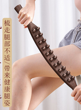 自己按后背神器高品质双排身体按