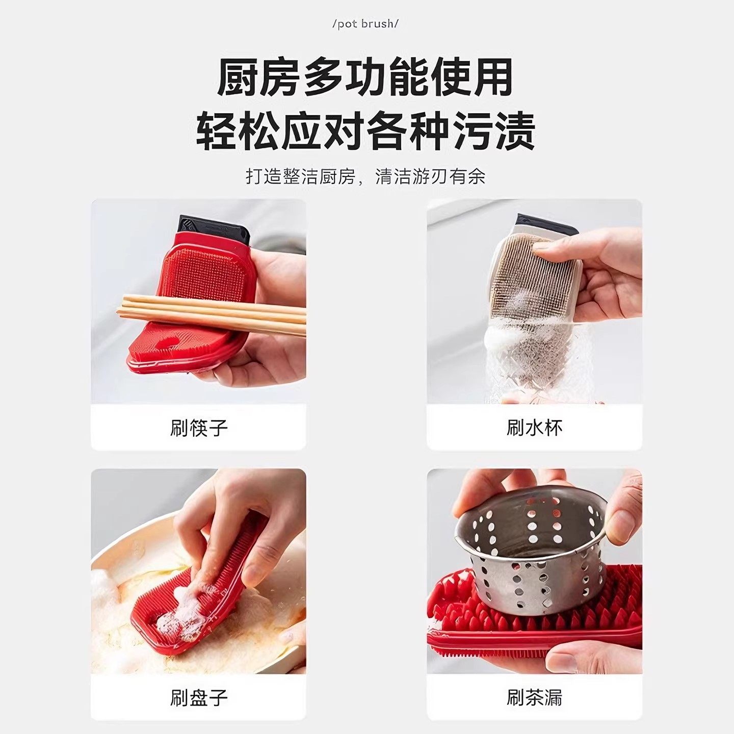 果蔬清洁刷洗土豆蔬菜水果神器可弯曲多功能清洗锅具砧板厨房刷子,淘宝优惠券,粉丝福利购,淘宝优惠卷