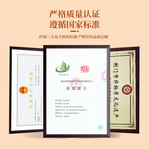 矮子馅饼官方旗舰店湖北特产手工酥饼糕点点心老年人健康食品零食 - 图3