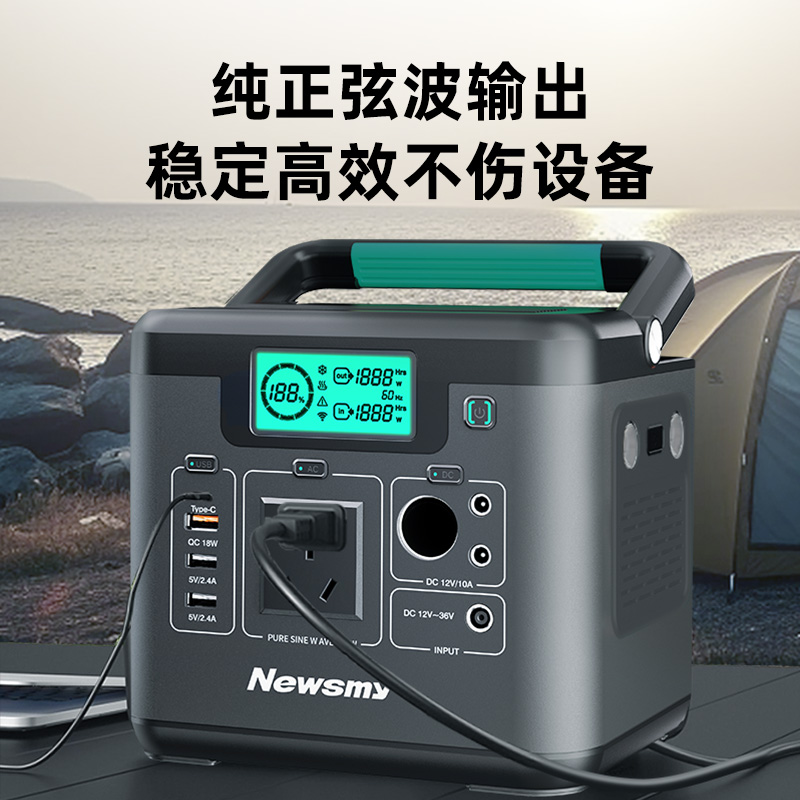 纽曼A520户外移动电源0.5度电220v便携式大容量自驾露营700W功率停电应急备用蓄电池无人机房车车载储能电站 - 图0