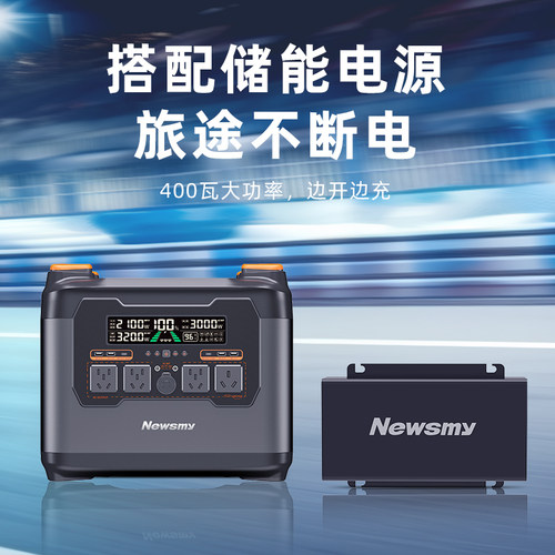 纽曼Q5行车快充户外电源行车充电器400W车载充电补电电源快充适配器 - 图3