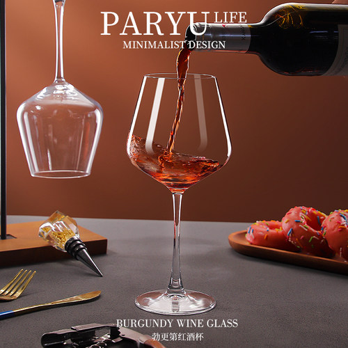 PARYU水晶玻璃红酒杯勃艮第套装礼盒家用葡萄酒杯轻奢高档高脚杯 - 图2