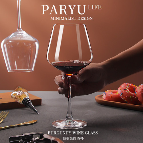 PARYU水晶玻璃红酒杯勃艮第套装礼盒家用葡萄酒杯轻奢高档高脚杯 - 图3