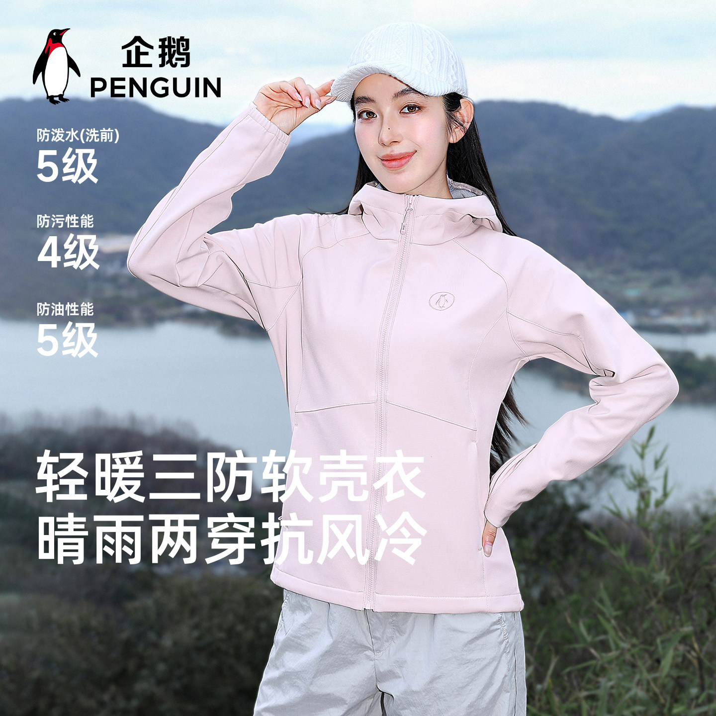 ��� С���������� �����˶�Ů�����������ˮ���ޱ�ů��ɽ�������У���Ů�������ɫ��ѡ�� 141.2Ԫ+10Ԫ�Խ�ң����׹���