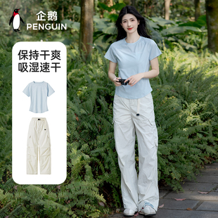[韩雨彤同款]企鹅夏新款女款防晒速干工装裤