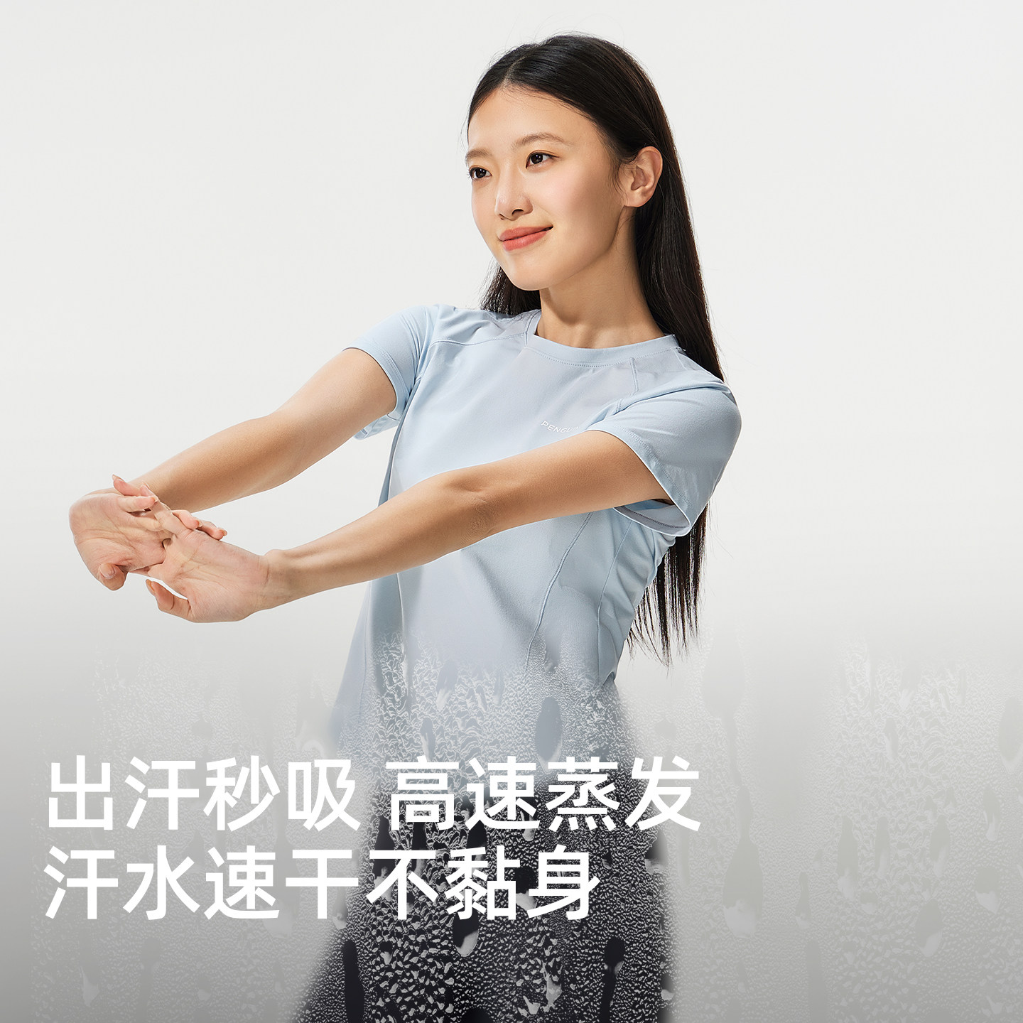 企鹅小蛮腰T恤26夏季防晒速干短袖户外运动凉感透气短款修身短t女 企鹅小蛮腰T恤26夏季防晒速干短袖户外运动凉感透气短款修身短t女