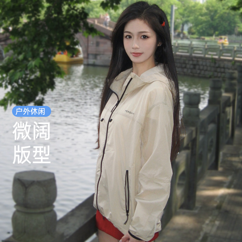 企鹅联名骆驼时尚光合防晒衣夏季户外通勤原纱高倍冰感防晒服
