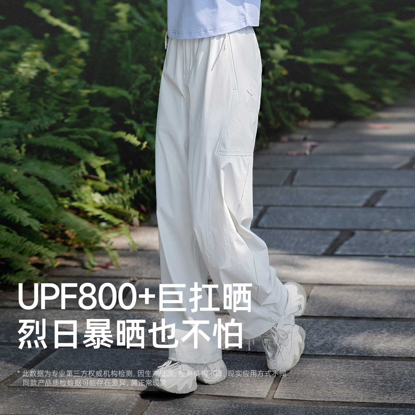 企鹅防晒冰感速干裤新直筒弯刀裤运动户外工装裤女款小个子休闲裤