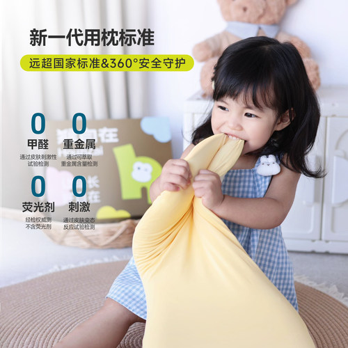 猴自在儿童宝宝枕头婴儿护脊透气可水洗硅胶枕6个月到1岁-3-6岁+ - 图1