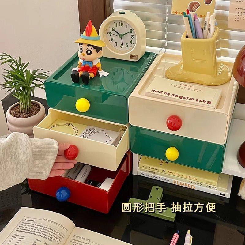 多巴胺抽屉桌面收纳盒三色组合收纳桌上办公ins杂物神器整理柜