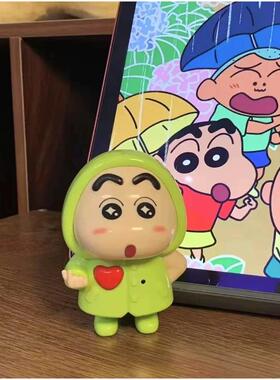 七夕礼物蜡笔小新发声公仔语音玩具iloveyou表白送女友礼物挂饰