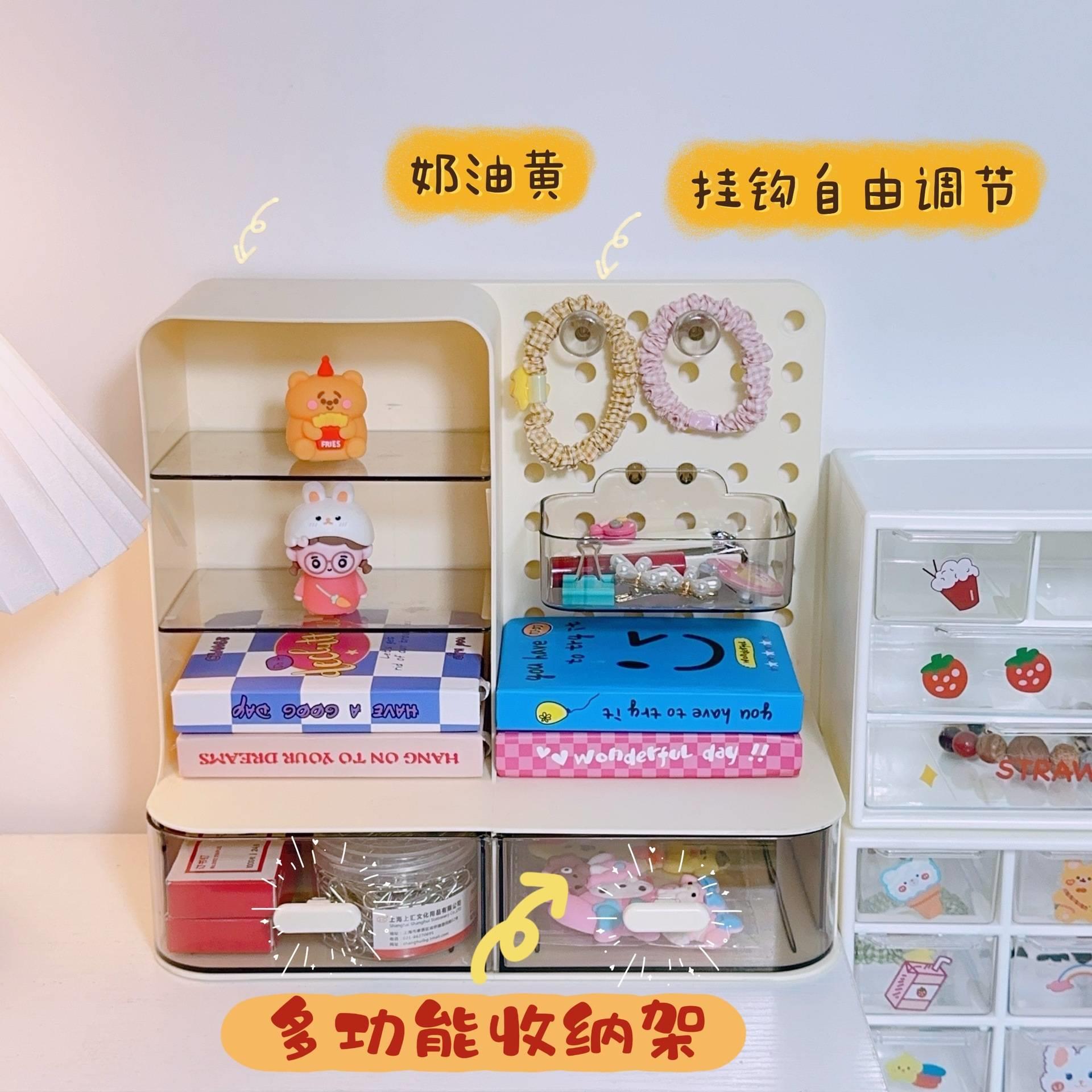 Perforated board desktop storage box drawer-type student desk organizer display rack pen holder workstation desk storage rack