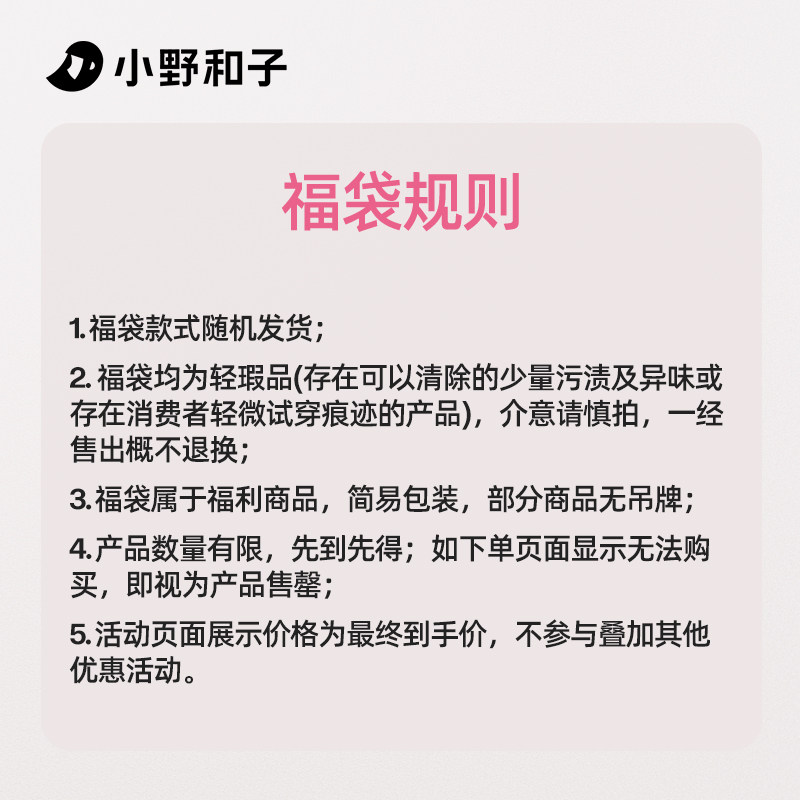 小野和子光腿神器24新款加绒加厚自然裸感保暖春秋冬打底裤丝袜女