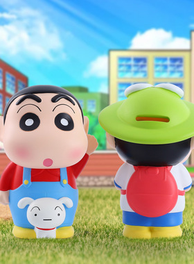 创意卡通小新存钱罐可存可取储蓄罐送儿童生日礼物学生工艺品摆件