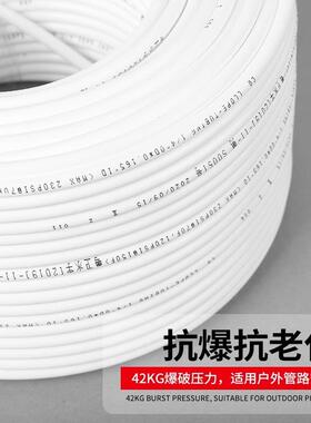 净水器管子管线机水管2分PE管家用3分净水机管子直饮机RO软管水管