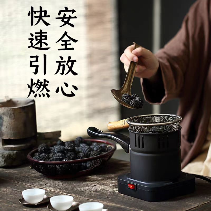 Wenwan walnut charcoal stove for tea making and barbecue chrysanthemum charcoal