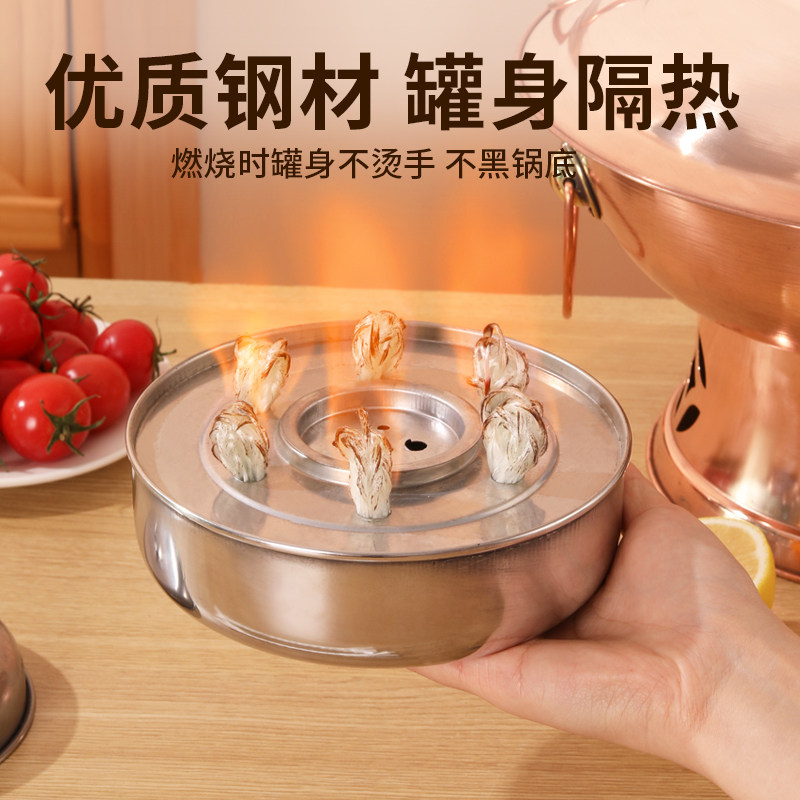 铜火锅专用环保油油盒商用打边炉燃料空罐火锅植物油矿物油酒精灯,淘宝优惠券,粉丝福利购,淘宝优惠卷