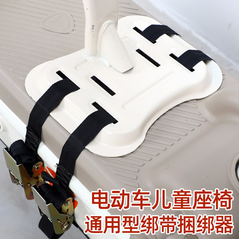 电动车儿童座椅固定器宝宝椅捆绑带新型货车紧绳器绳子拉紧收紧器,淘宝优惠券,粉丝福利购,淘宝优惠卷