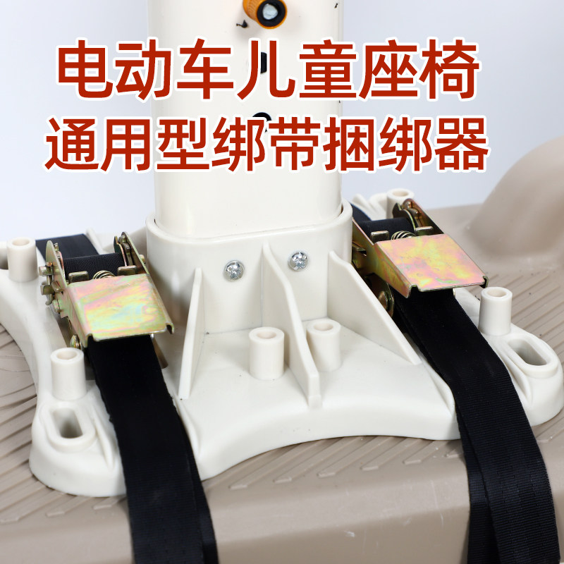 电动车儿童座椅固定器宝宝椅捆绑带新型货车紧绳器绳子拉紧收紧器,淘宝优惠券,粉丝福利购,淘宝优惠卷