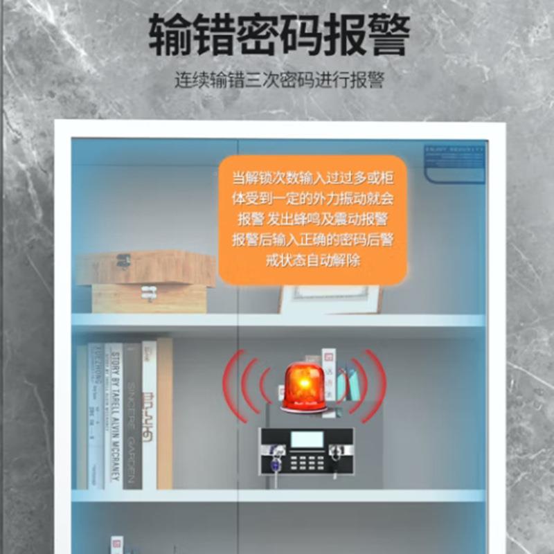 Sub 20240229 safe cabinet file cabinet office file anti-filing cabinet steel password cabinet theft safety belt cabinet energized door