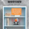 Sub 20240229 safe cabinet file cabinet office file anti-filing cabinet steel password cabinet theft safety belt cabinet energized door