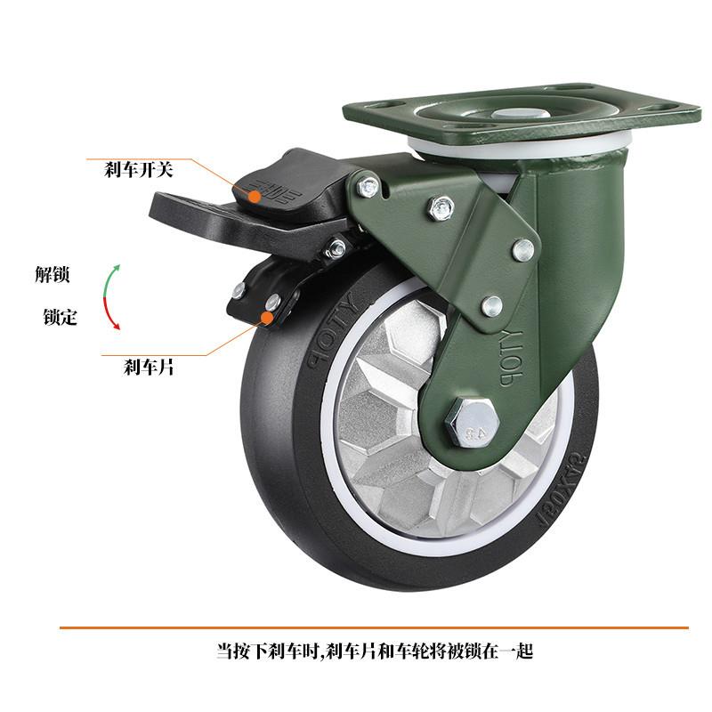 YTOP卓烨4/5/6/8寸重钢脚轮型聚氨酯静音物流轱辘TZM械设备锰T器P - 图2