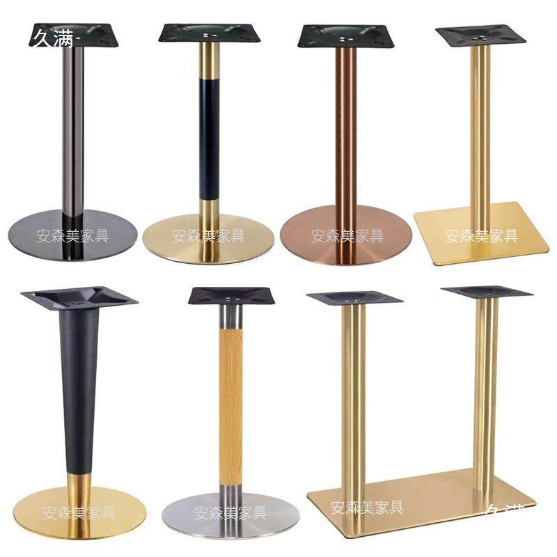 轻奢架不锈钢钛金餐脚圆盘底座餐桌脚3台西餐厅桌腿洽谈黑钛H315,淘宝优惠券,粉丝福利购,淘宝优惠卷