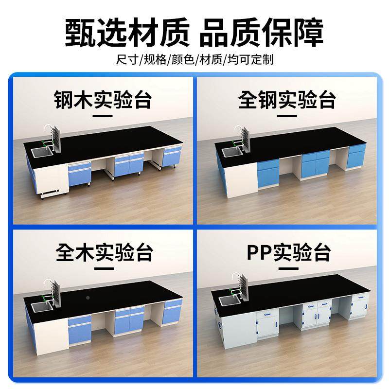 锈生钢家验室钢木实TKG验台试验作台护士站办公实实验桌理化板厂,淘宝优惠券,粉丝福利购,淘宝优惠卷