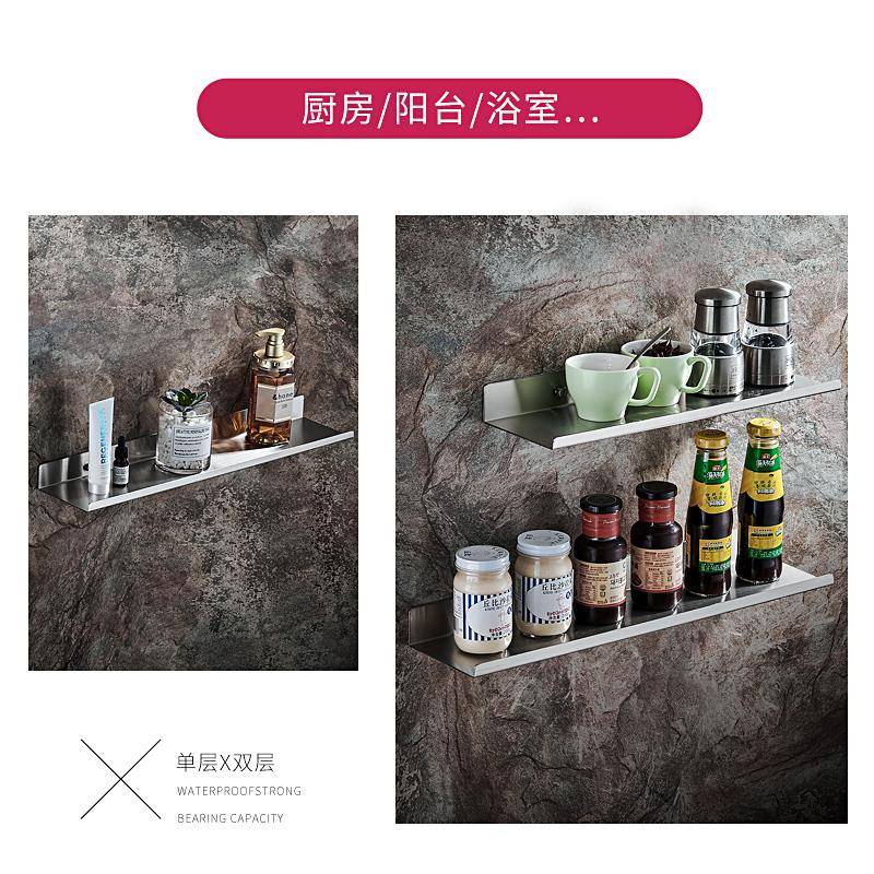 A9L【五折】家用调料架不锈钢厨房调味料置物架壁挂式免打孔墙上 - 图3