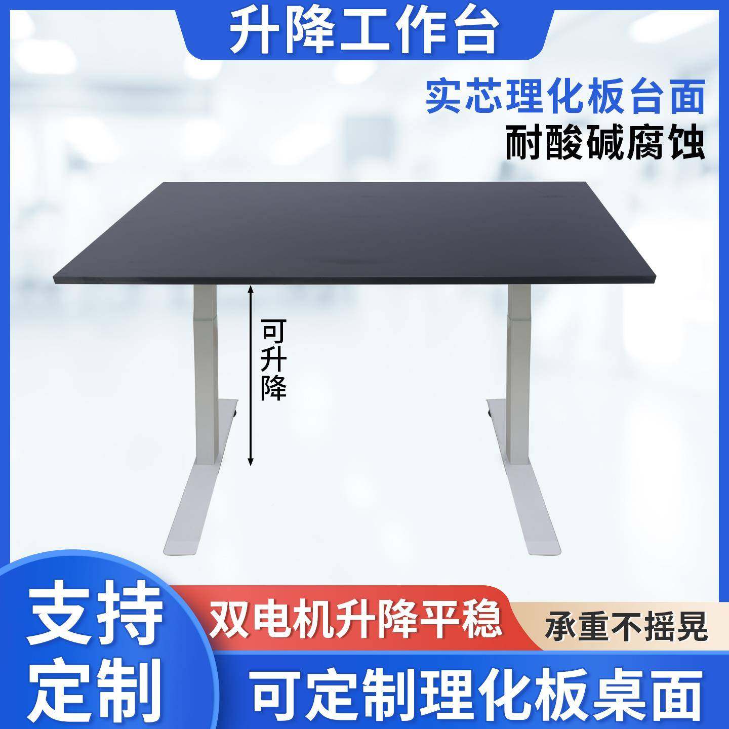 锈生钢家验室钢木实TKG验台试验作台护士站办公实实验桌理化板厂,淘宝优惠券,粉丝福利购,淘宝优惠卷