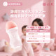AE mother and baby natural drinking water low sodium light mineral natural weak alkaline sugar-free summer drink