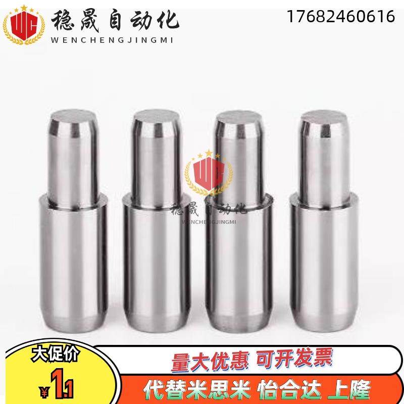 JPDB2/3/4/5/6/8/10/12/13/16/20/GJPDB大头锥角压入型精密定位销 - 图1