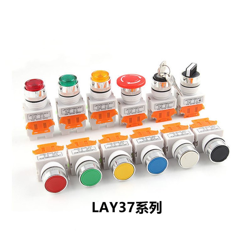 LAY37-11DN(PBCY090)带灯按钮开关自复位/自锁 开孔22mm 220V 24V - 图3