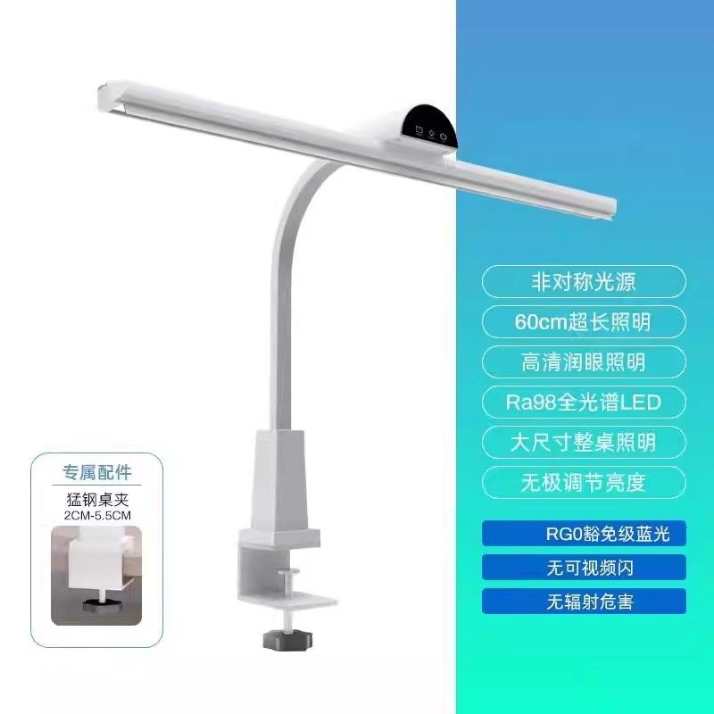 led折叠长臂护眼阅读台灯阅读学习台灯便携桌面长臂夹子灯护眼灯,淘宝优惠券,粉丝福利购,淘宝优惠卷