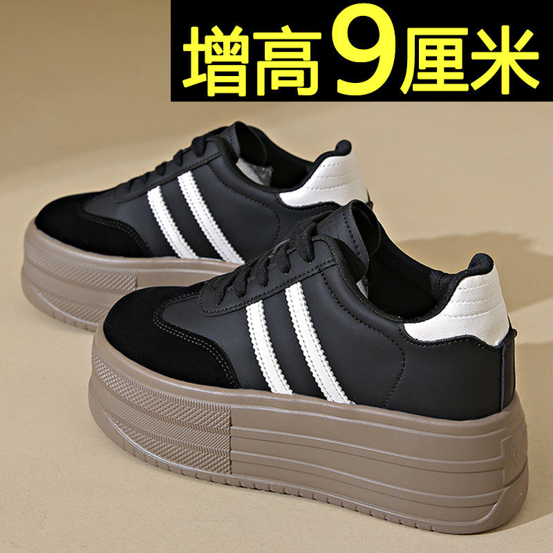 内增高德训鞋女2025新款春季超火百搭松糕厚底小白鞋运动休闲板鞋,淘宝优惠券,粉丝福利购,淘宝优惠卷