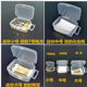 Mini plastic box small storage box small box transparent small size portable mask storage box rectangular