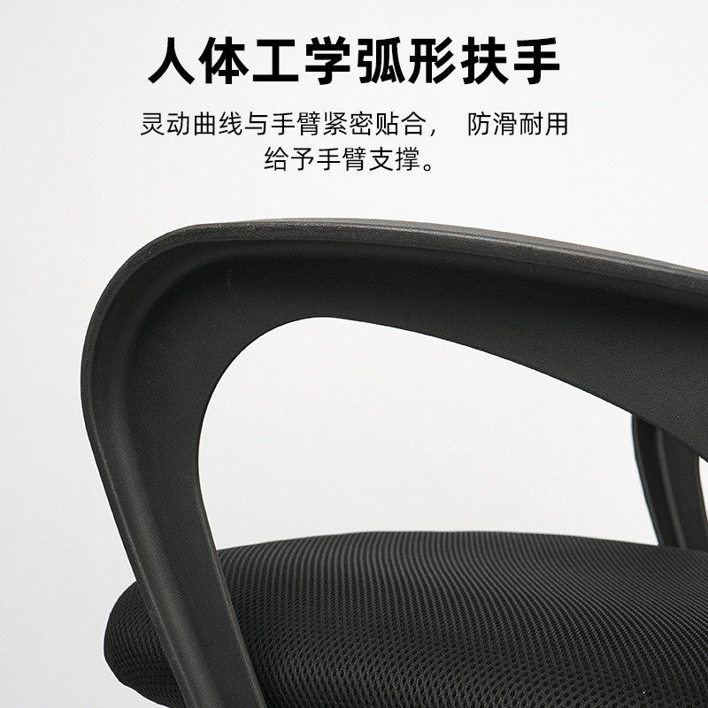 学生宿舍学习靠背网布椅电脑椅家用办公椅子职员会议转椅升降座椅,淘宝优惠券,粉丝福利购,淘宝优惠卷