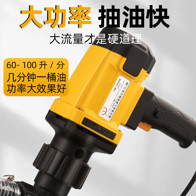 电动抽油泵220V防爆防腐蚀油泵手提式机油柴油大流量加油机神器,淘宝优惠券,粉丝福利购,淘宝优惠卷