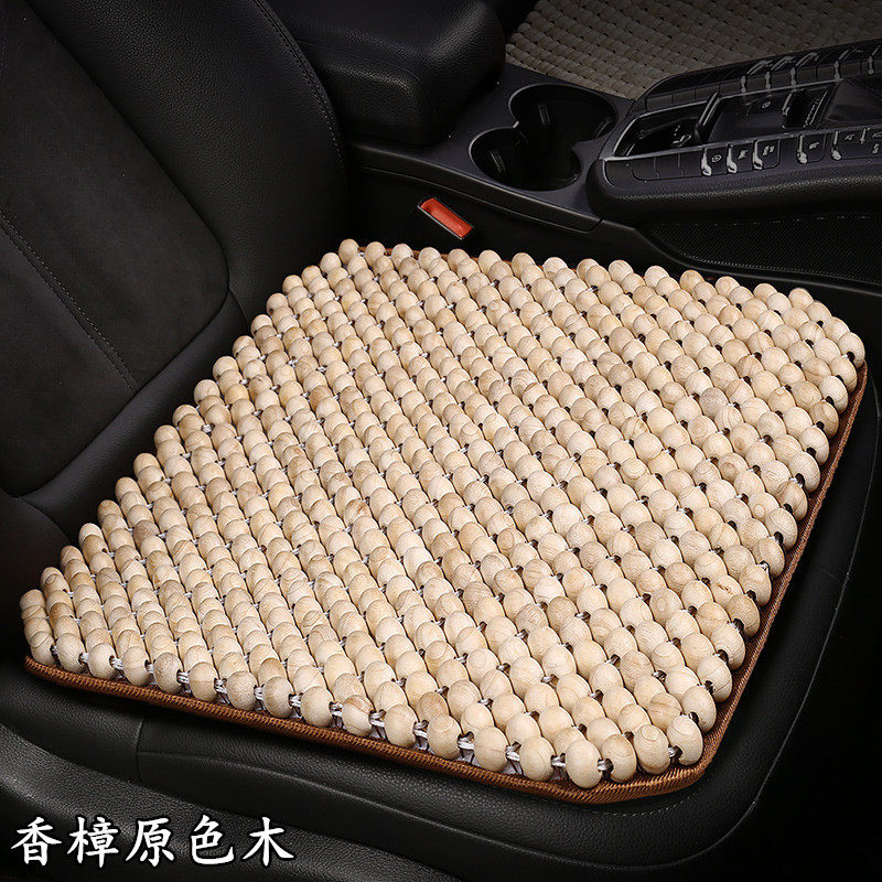 现货速发木珠汽车坐垫单片 透气夏季椅垫凉垫 四季珠子座垫单个屁,淘宝优惠券,粉丝福利购,淘宝优惠卷