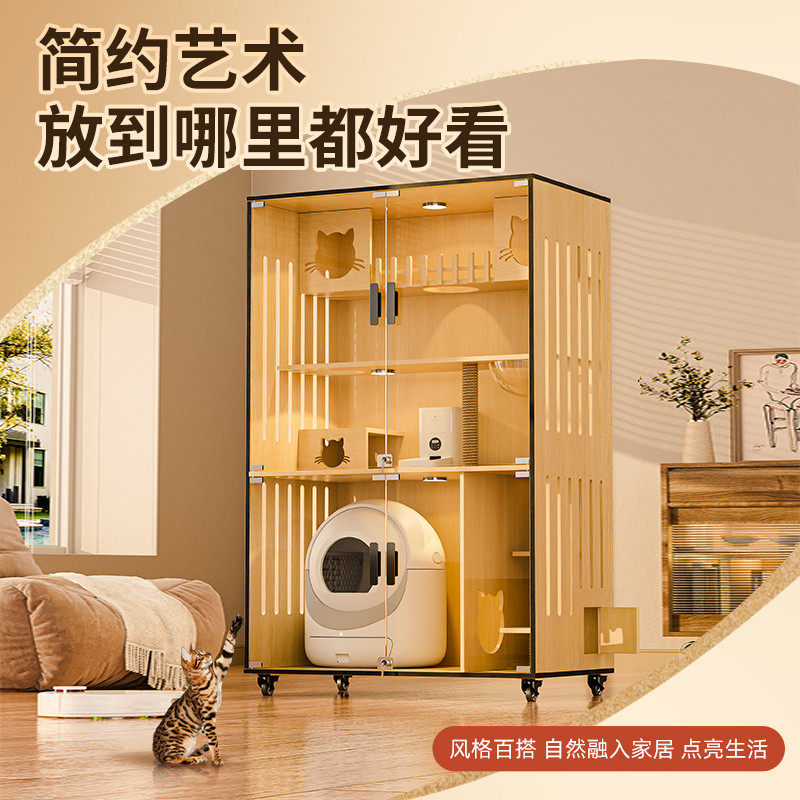 实木猫别墅家用室内猫窝猫咪房子超大自由空间带厕所一体豪华猫柜,淘宝优惠券,粉丝福利购,淘宝优惠卷