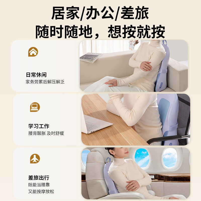 【胡可推荐】妙界07腰部背部腰部揉捏全身按摩枕用,淘宝优惠券,粉丝福利购,淘宝优惠卷